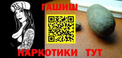 меф VHQ Волжск