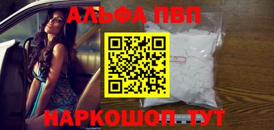 MESCALINE Кандалакша