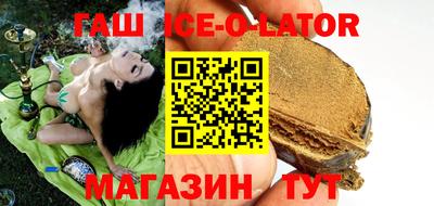 MESCALINE Кандалакша