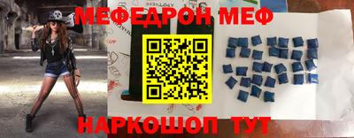 кокаин премиум Волжский