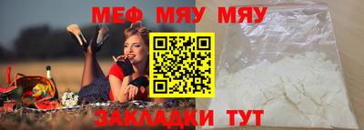 кокаин премиум Волжский