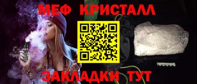 меф VHQ Волжск