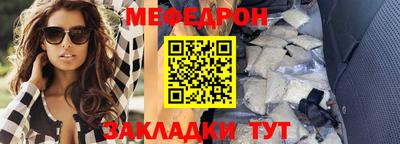 MESCALINE Кандалакша
