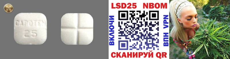 Лсд 25 экстази кислота  где можно купить   Новосибирск 
