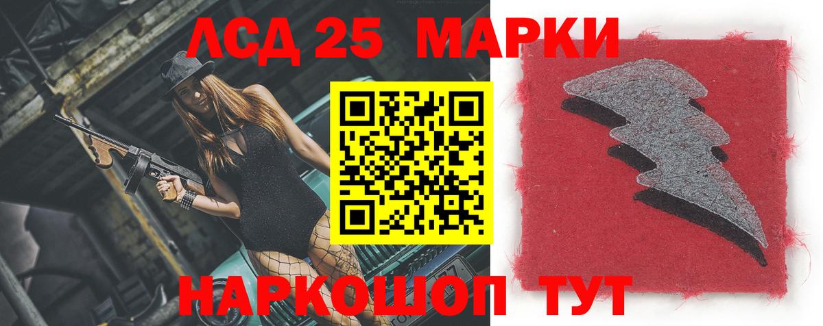 ОМГ ОМГ как войти  Лсд 25 экстази кислота  Лсд 25 экстази кислота  Вход с VPN  Новосибирск 