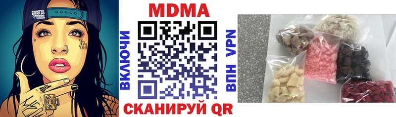 мега ССЫЛКА  нарко площадка как зайти  MDMA молли  Новосибирск 