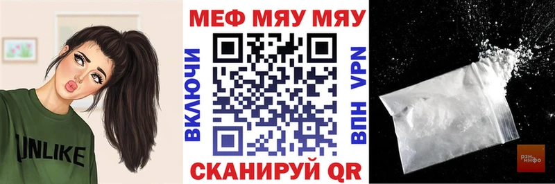 купить сайты Новосибирск Мефедрон кристаллы