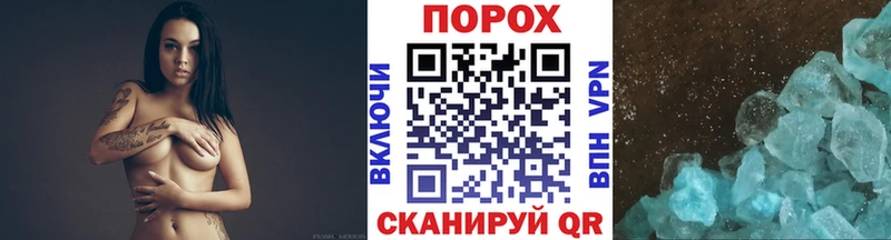 МЕТАМФЕТАМИН мет  даркнет сайт  ОМГ ОМГ онион  Новосибирск 