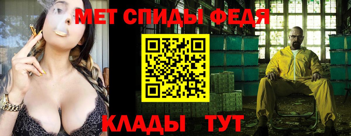 Метамфетамин мет  Вход с VPN  Новосибирск  Метамфетамин мет 