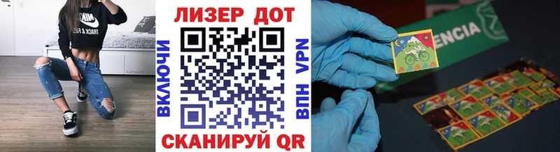 купить наркотики цена  Новосибирск  Наркотические марки 1500мкг 