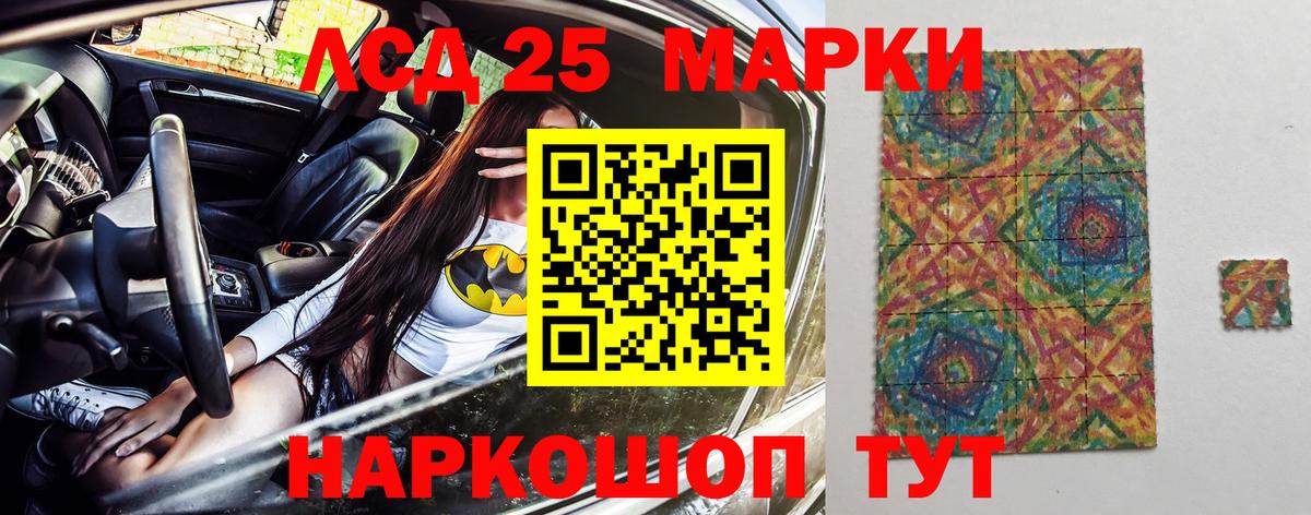 Марки N-bome  Вход с VPN  Новосибирск  Марки 25I-NBOMe 1,8мг 