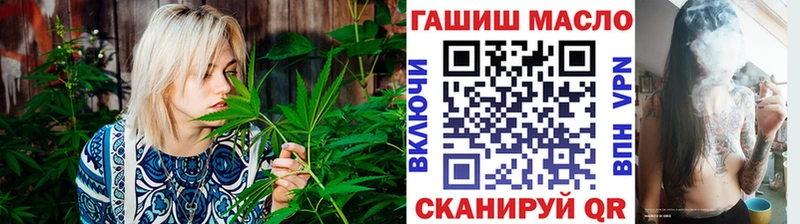 Дистиллят ТГК концентрат OMG ТОР Новосибирск продажа наркотиков