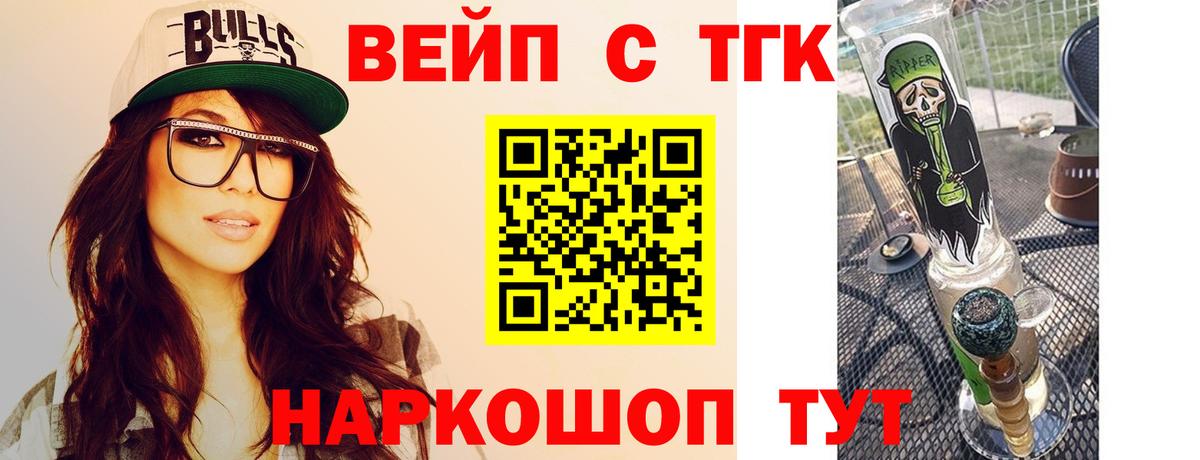 Дистиллят ТГК концентрат Новосибирск