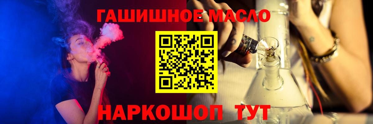 Мефедрон   Марихуана  Вход с VPN  КОКАИН  Новосибирск  Конопля  ГАШ 
