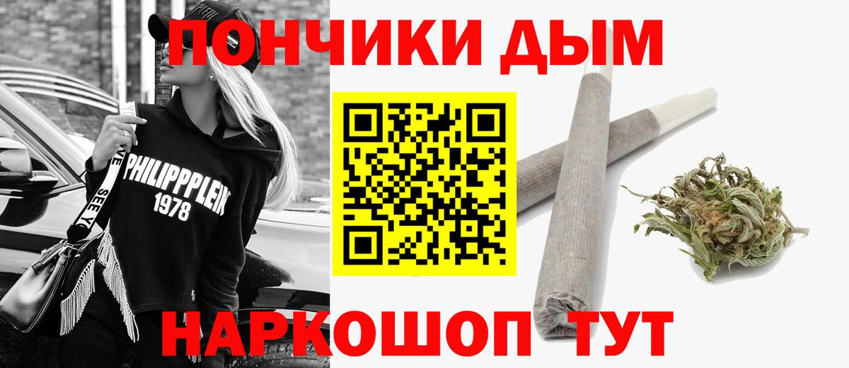 Канабис марихуана  Бошки Шишки сатива  Каннабис план  Новосибирск  Шишки марихуана гибрид 