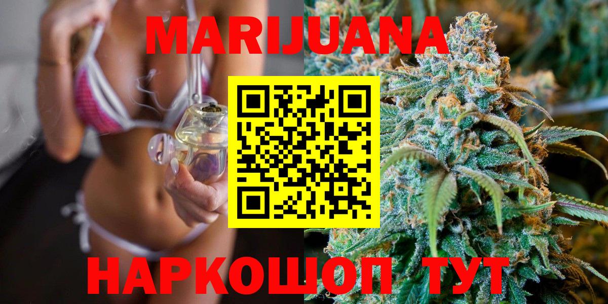 Марихуана индика  Канабис VHQ  Новосибирск  Вход с VPN 